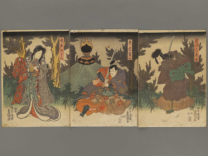 Kabuki actor / BJ328-559