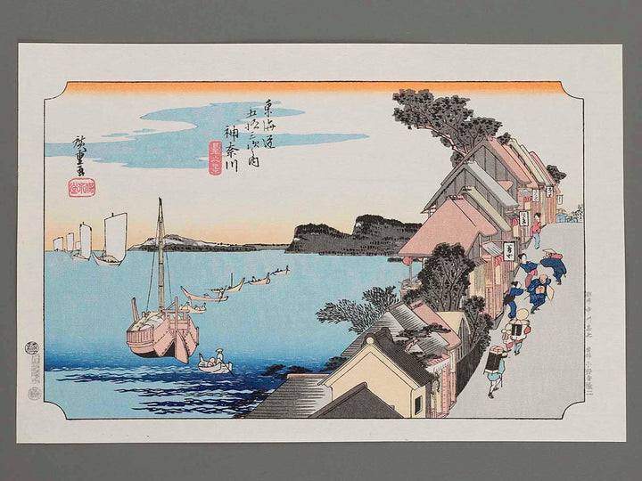 Kanagawa from the series The Fifty-three Stations of the Tokaido by Utagawa Hiroshige, (Large print size) / BJ206-472