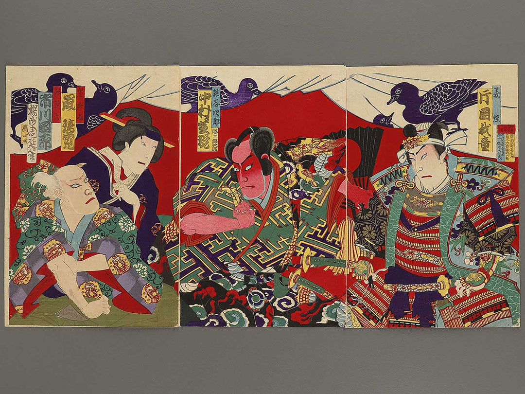 Kabuki actor by Yoshu Chikanobu / BJ329-959