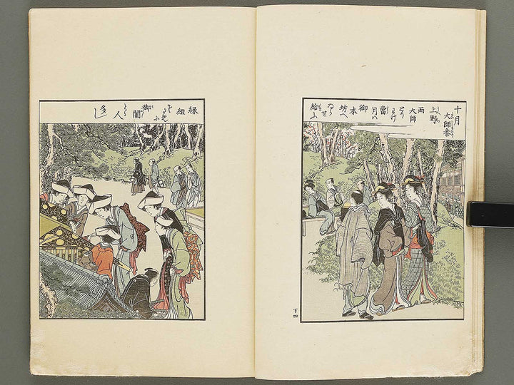 Ehon azuma warawa (Ge) by Utagawa Toyohiro / BJ332-794