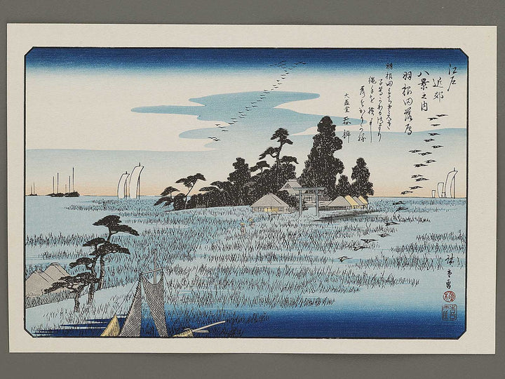 Geese Descending at Haneda from the series Eight Views of the Suburbs of Edo by Utagawa Hiroshige, (Medium print size) / BJ331-303