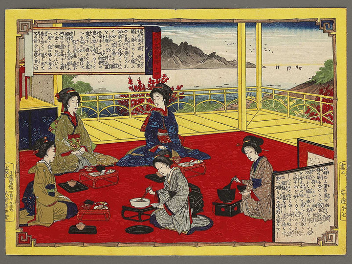 Jushi from the series Shogaku jorei shiki zukai by Adachi Ginko / BJ337-715