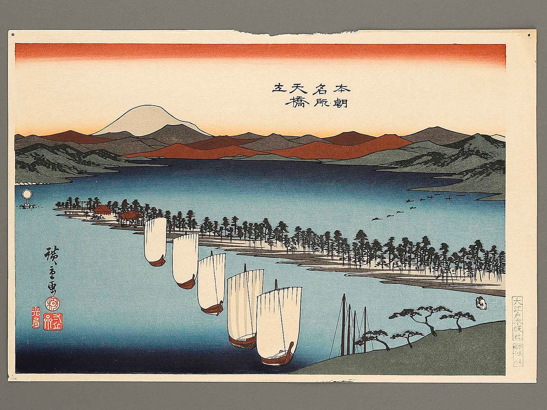 Amanohashidate in Kyoto Prefecture, from the series Honcho meisho by Utagawa Hiroshige, (Large print size) / BJ323-365