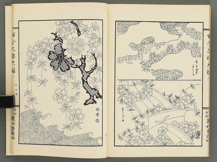 Kokon monyo taikan Volume 6 / BJ351-750