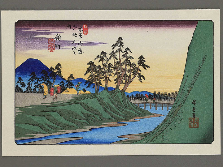 Shinmachi from the series The Sixty-nine Stations of the Kiso Kaido by Utagawa Hiroshige, (Small print size) / BJ340-536