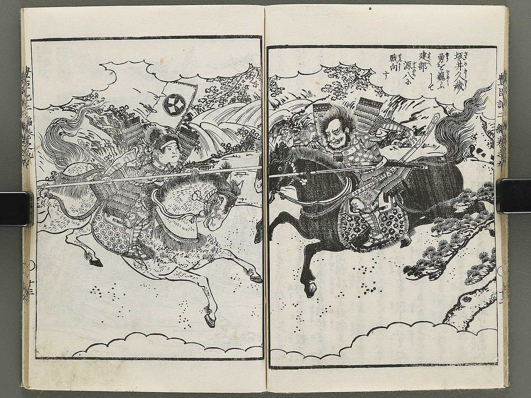 Ehon toyotomi kunkoki Part 2, Book 9 by Utagawa Kuniyoshi / BJ333-634