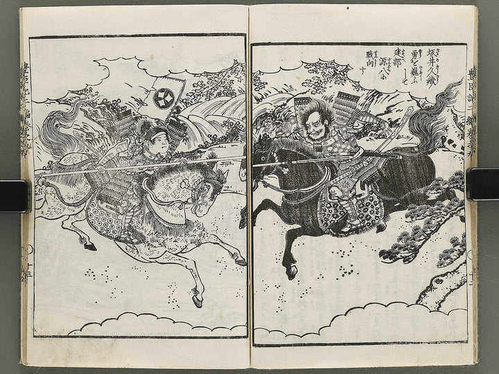 Ehon toyotomi kunkoki Part 2, Book 9 by Utagawa Kuniyoshi / BJ333-634