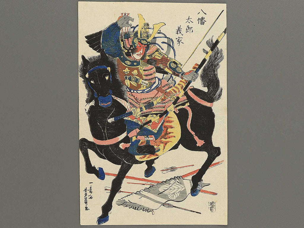 Hachiman taro Yoshiie by Utagawa Yoshikazu / BJ347-039 – NIHONKOSHO
