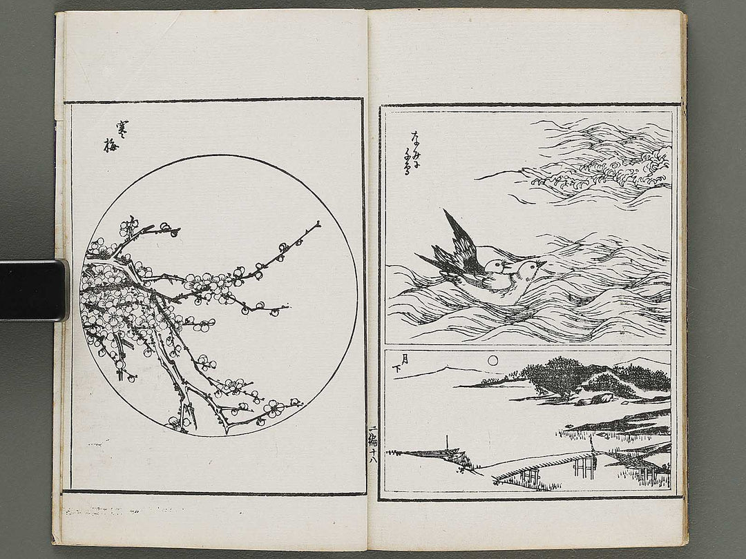 Shunzan gafu Volume 2 by Naoe Tokutaro / BJ318-360
