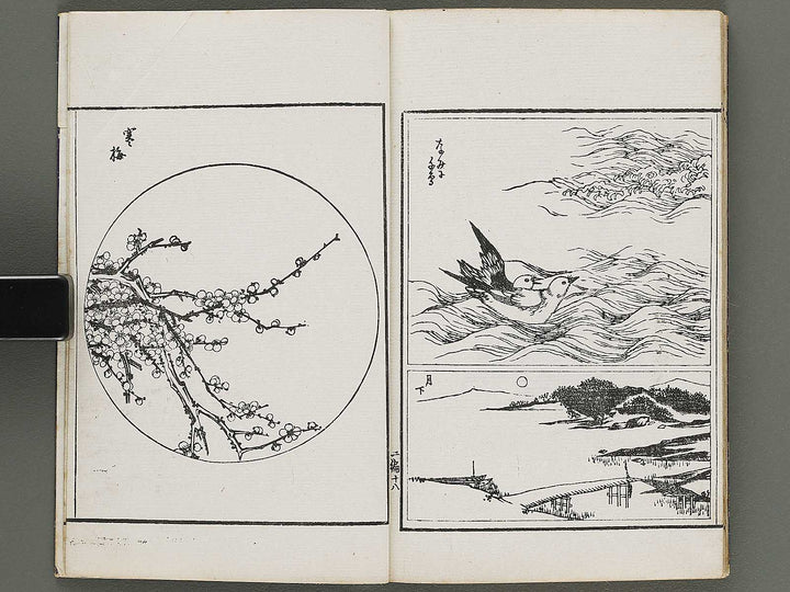 Shunzan gafu Volume 2 by Naoe Tokutaro / BJ318-360