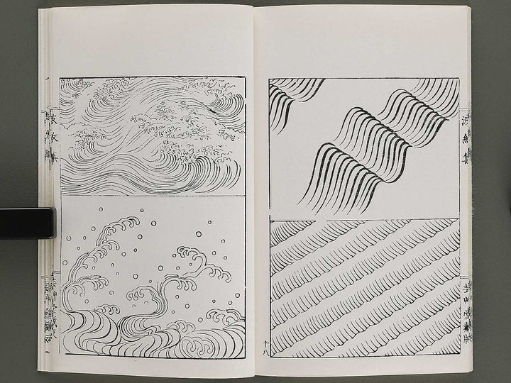 Hamonshu (Ge) by Mori Yuzan / BJ328-979