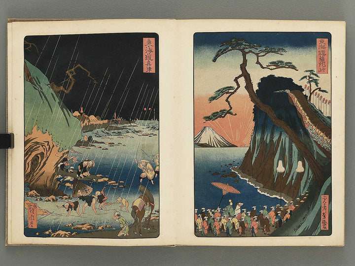 Daimyo dochu by Utagawa Hiroshige , Utagawa Toyokuni , Utagawa Kunisada , Other Utagawa-school / BJ342-272
