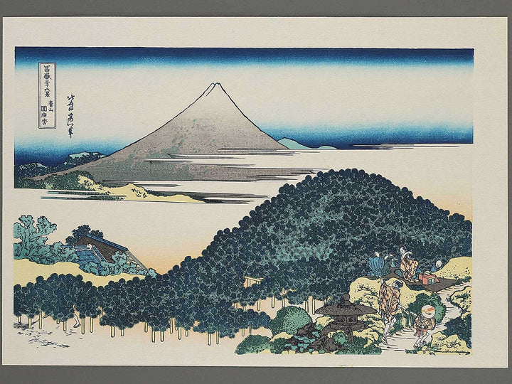 The Enza-no-natsu Pine Tree at Aoyama from the series Thirty-six Views of Mount Fuji by Katsushika Hokusai, (Medium print size) / BJ302-127