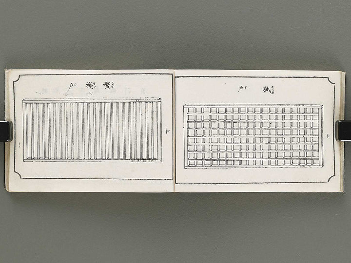 Wayo kaoku kentiku hinagata Volume 2 by Izumi Kojiro / BJ331-604