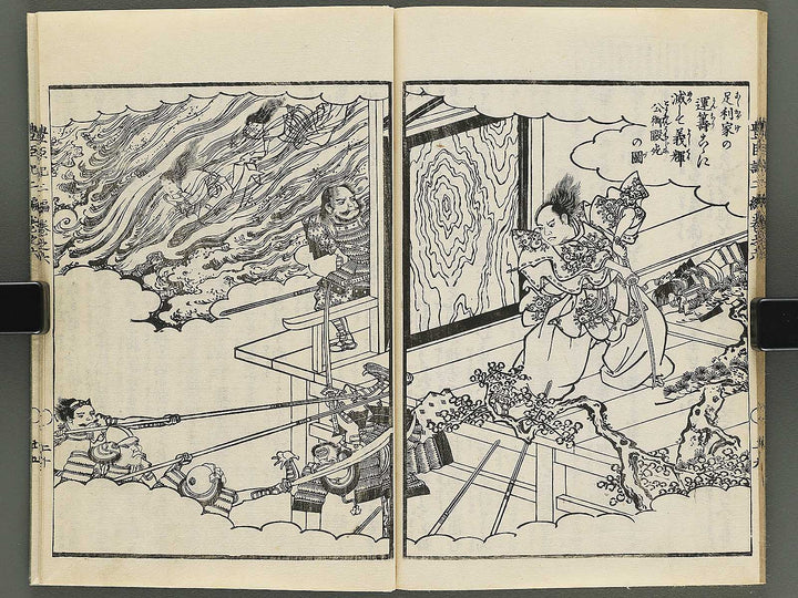 Ehon toyotomi kunkoki Part 2, Book 6 by Utagawa Kuniyoshi / BJ343-735