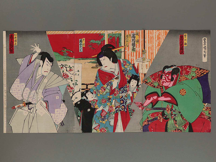 Kabuki actor by Toyohara Kunichika / BJ261-800