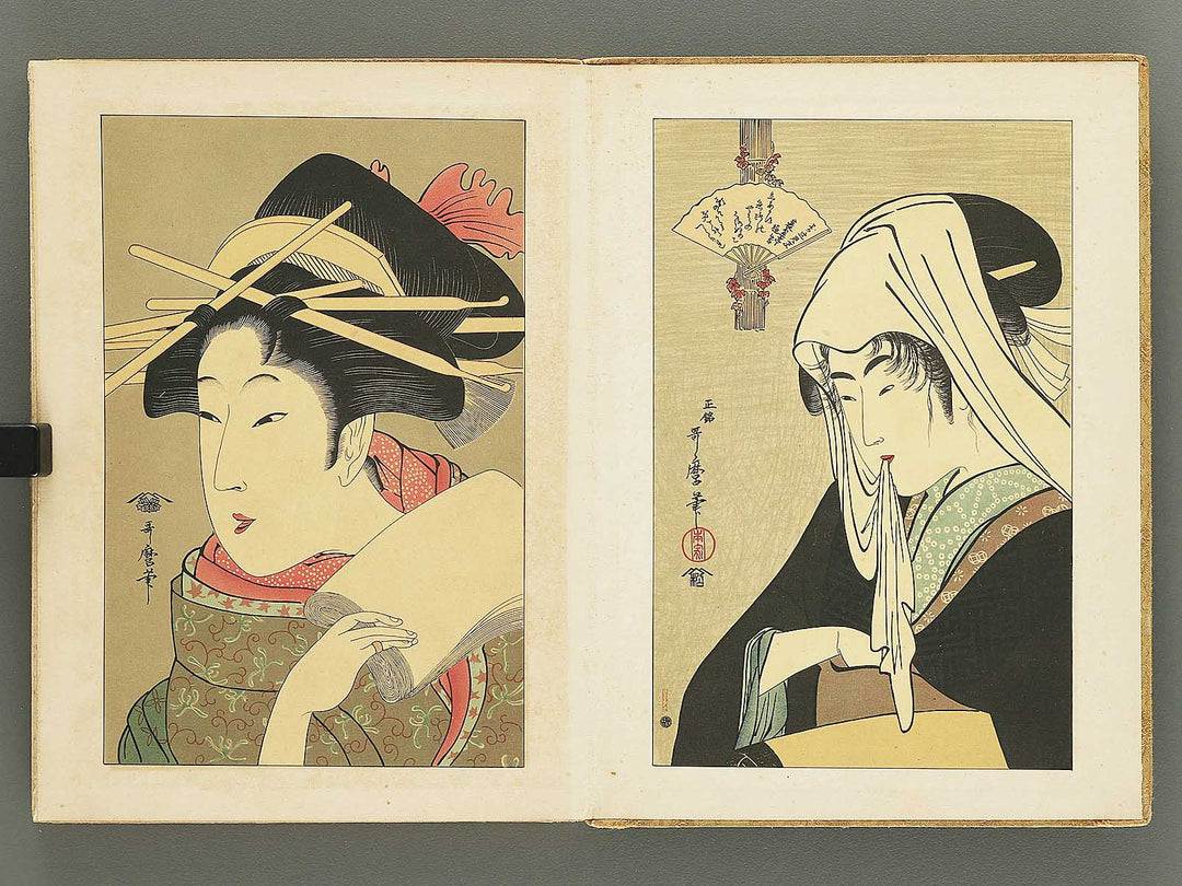 Ukiyoe taikan by Kitagawa Utamaro, Torii Kiyomitsu, Utagawa Toyokuni etc. / BJ350-392
