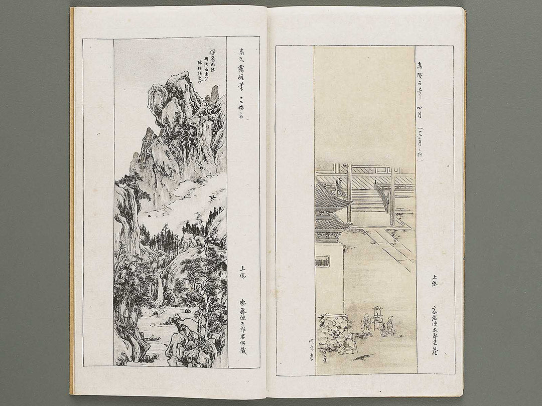 Kaiga soshi Volume 160 / BJ317-359