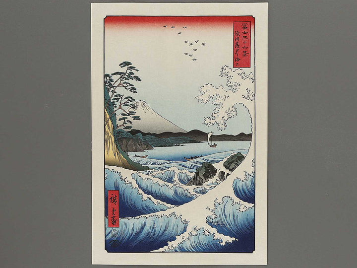 Suruga satta no kaijo from the series Thirty-six Views of Mount Fuji by Utagawa Hiroshige, (Large print size) / BJ308-805