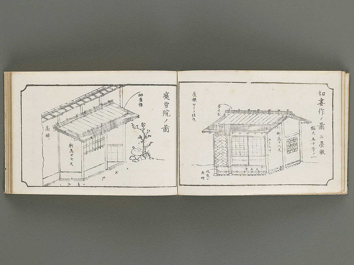 Taisho shin hinagata zensho Volume 4 by Izumi Kojiro / BJ338-016