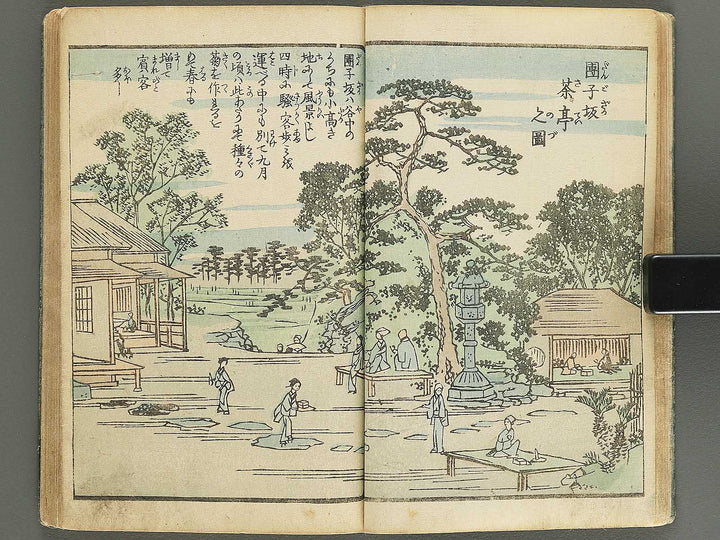 Ehon edo miyage Volume 9 by Utagawa Hiroshige / BJ343-882