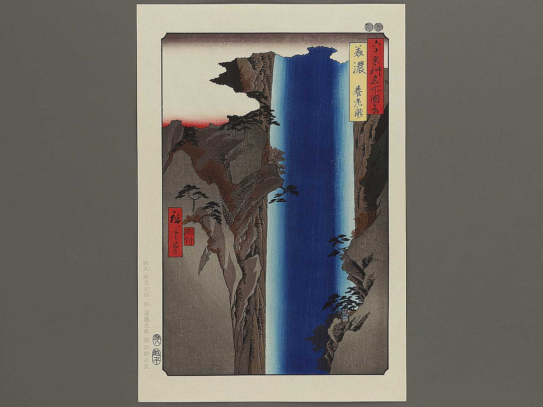 Yoro Waterfall  from the series Famous Views of the Sixty-odd Provinces by Utagawa Hiroshige, (Large print size) / BJ334-019