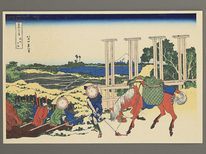 Senju in Musashi Province from the series Thirty-six Views of Mount Fuji by Katsushika Hokusai, (Large print size) / BJ352-100