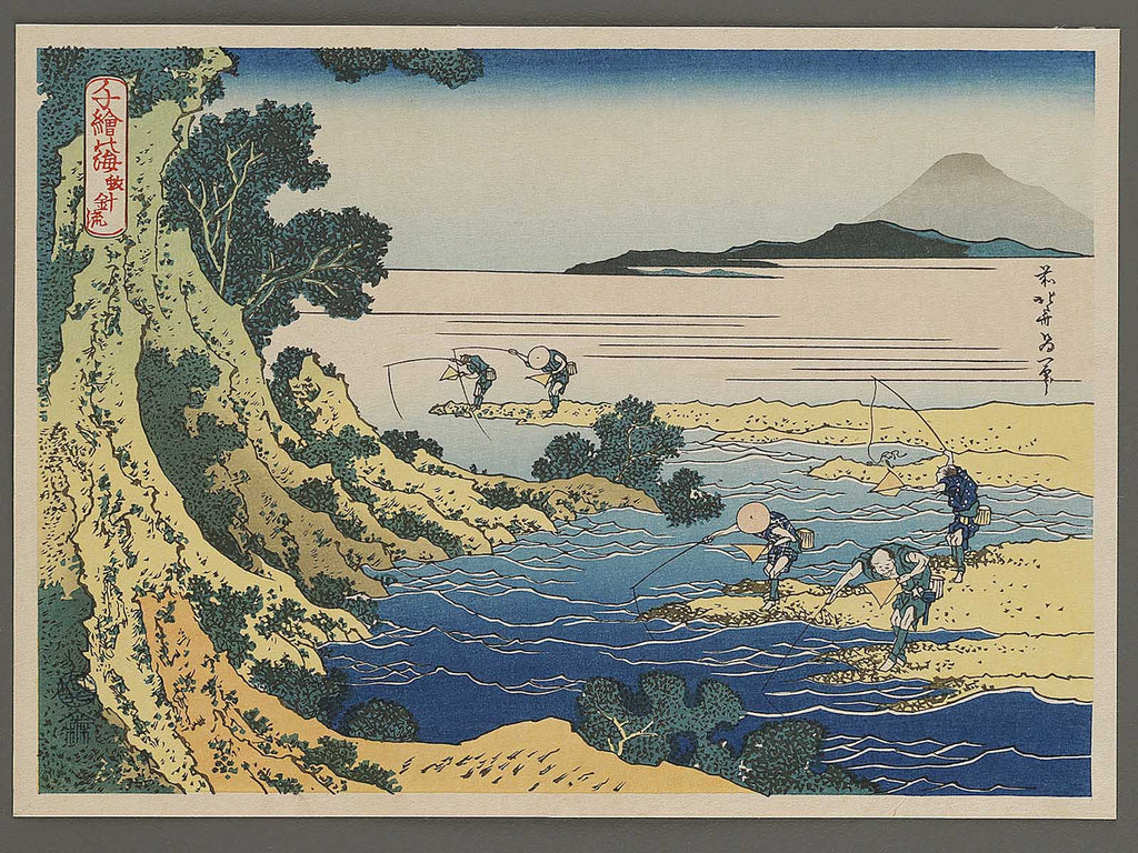 Fly-fishing from the series Oceans of Wisdom by Katsushika Hokusai