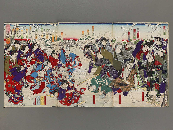 Sumida yuran toki ni ataru mutsumi no hanagata by Toyohara Kunichika / BJ315-938