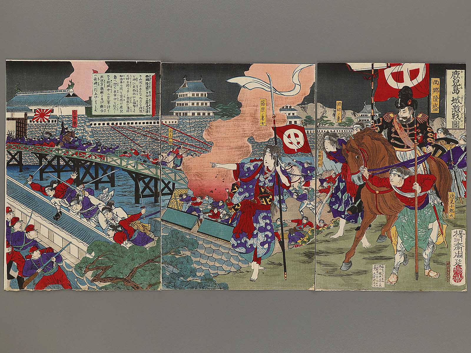 Kagoshimajo gekisen no zu by Yoshu Chikanobu / BJ314-839