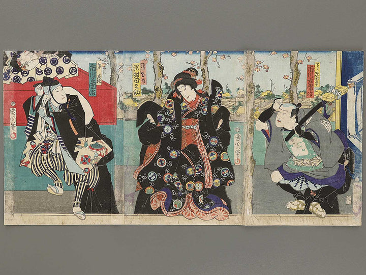 Kabuki actor / BJ331-527