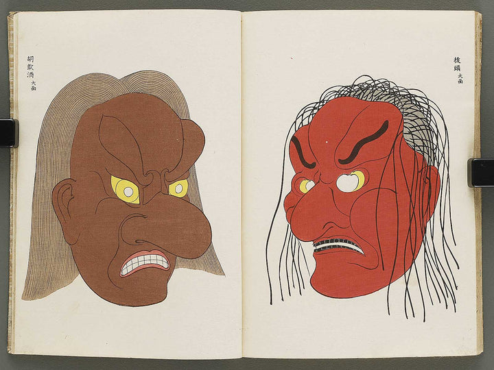 Bugaku zu migi / BJ335-825