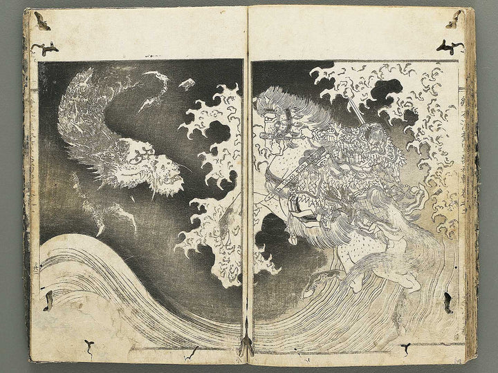 Ehon kanso gundan Part 1, Book 2 by Katsushika Hokusai / BJ349-013