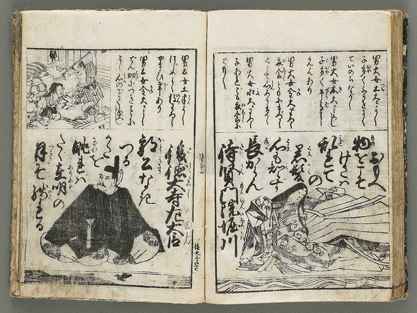 日本の教師文化 | 稲垣 忠彦, 久富 善之 |本 | 通販 | Amazon