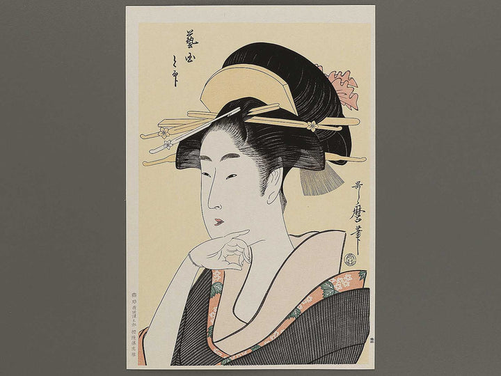 Portrait of a Courtesan by Kitagawa Utamaro, (Large print size) / BJ320-796