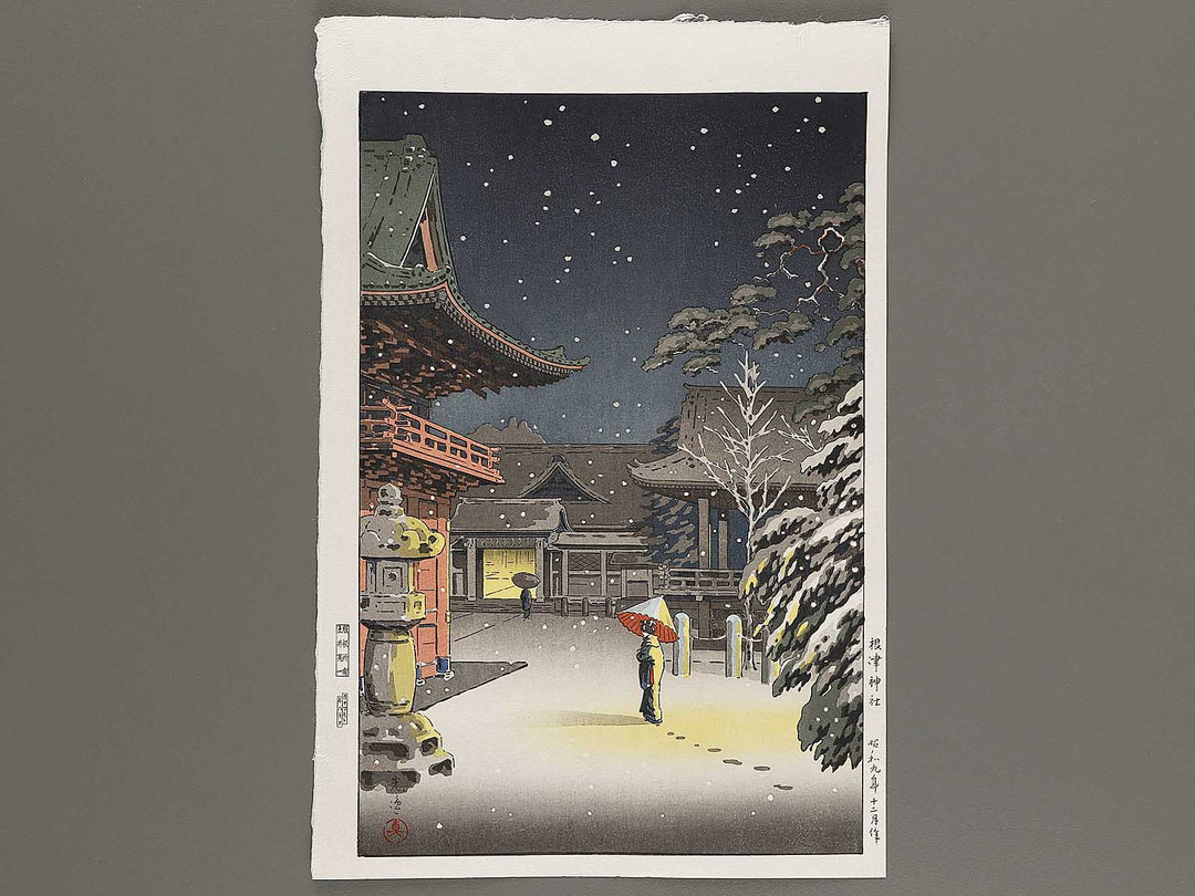 Nezu jinjya by Tsuchiya Koitsu, (Large print size) / BJ317-674