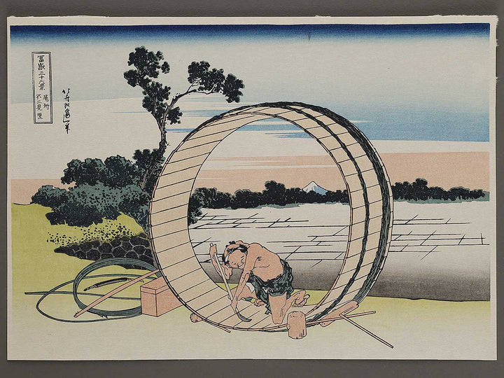 Fujimibara in Owari Province from the series Thirty-six Views of Mount Fuji by Katsushika Hokusai, (Small print size) / BJ311-010