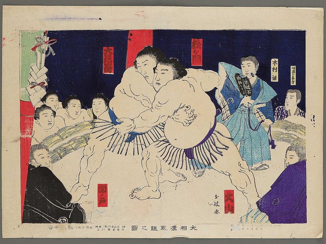 Ozumo torikumi no zu by Gyokuha / BJ344-029