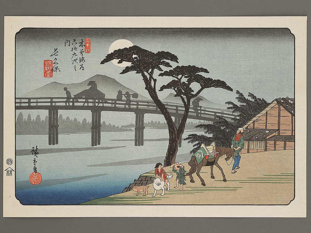 Nagakubo from the series The Sixty-nine Stations of the Kiso Kaido by Utagawa Hiroshige, (Large print size) / BJ339-661
