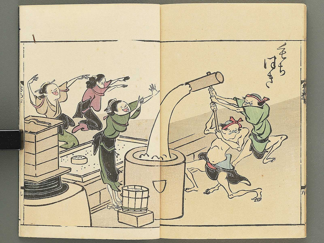 Tobae akubitome by Takehara Shunchosai / BJ348-943