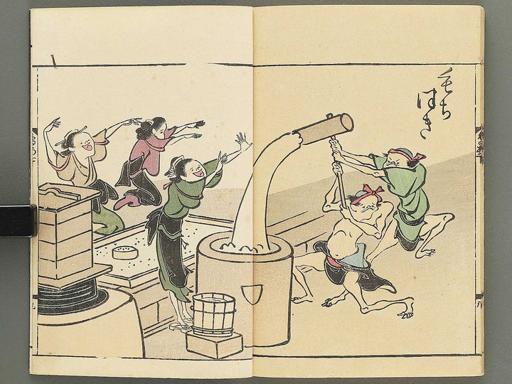 Tobae akubitome by Takehara Shunchosai / BJ348-943