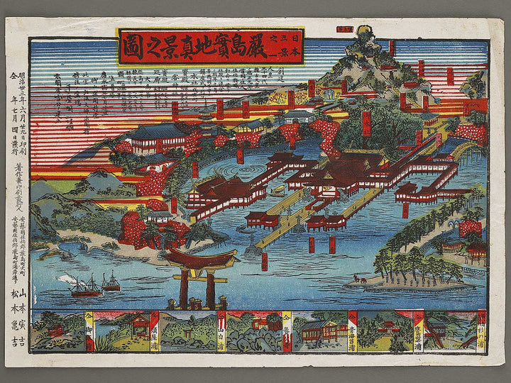 Nihon sankei no uchi itsukushima jicchi shinkei no zu by Yamamoto Torakichi / BJ324-254