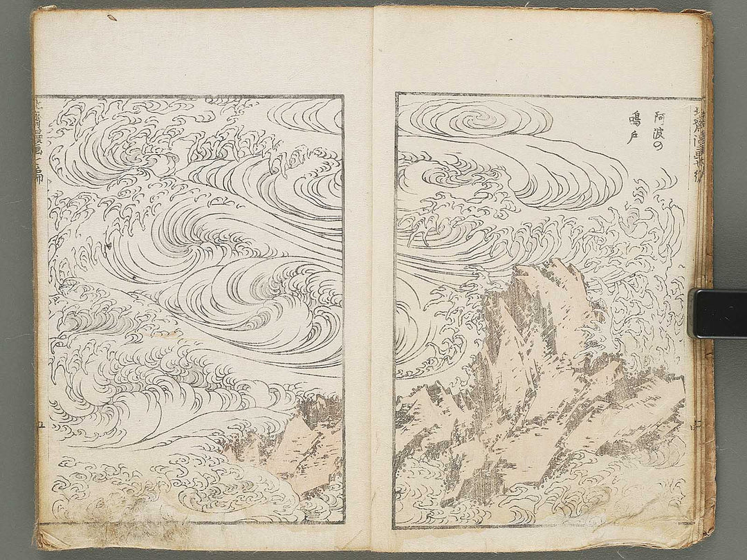 Hokusai manga Volume 7 by Katsushika Hokusai / BJ305-109