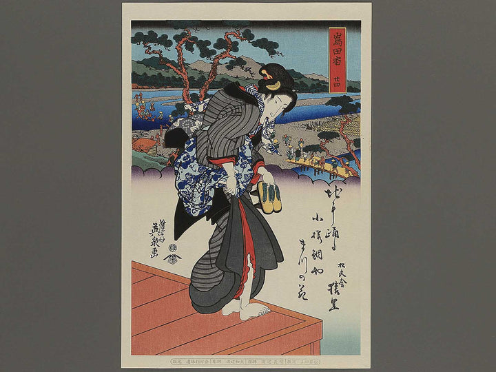 Shimadashuku nijyushi from the series Bijin tokaido by Keisai Eisen, (Large print size) / BJ346-045