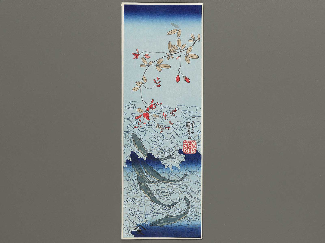 Hagi ni Nobori Ayu by Utagawa Kuniyoshi, (Small print size) / BJ350-294