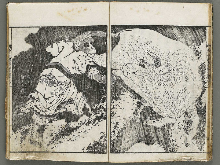 Ehon saiyuki zenden Part 3, Book 3 by Katsushika Taito / BJ334-845