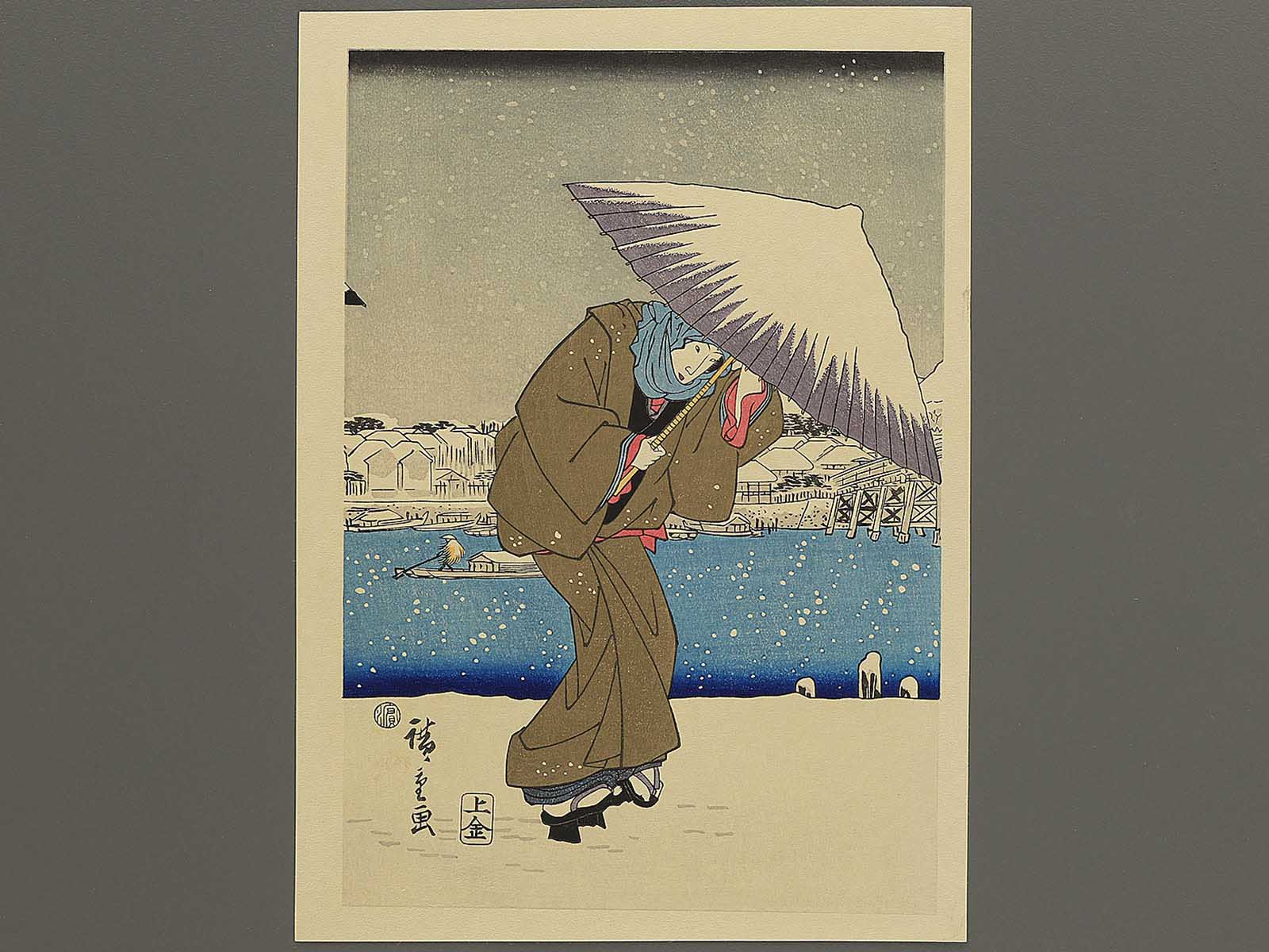 Asakusa no bosetsu from the series Meisho Edo hakkei by Utagawa Hiroshige, (Medium print size) / BJ330-610