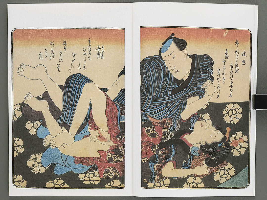 Shunjo yoshiwara genji Chi (Part 2 of 3) by Utagawa Kuniyoshi / BJ346-535