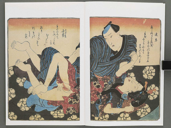 Shunjo yoshiwara genji Chi (Part 2 of 3) by Utagawa Kuniyoshi / BJ346-535