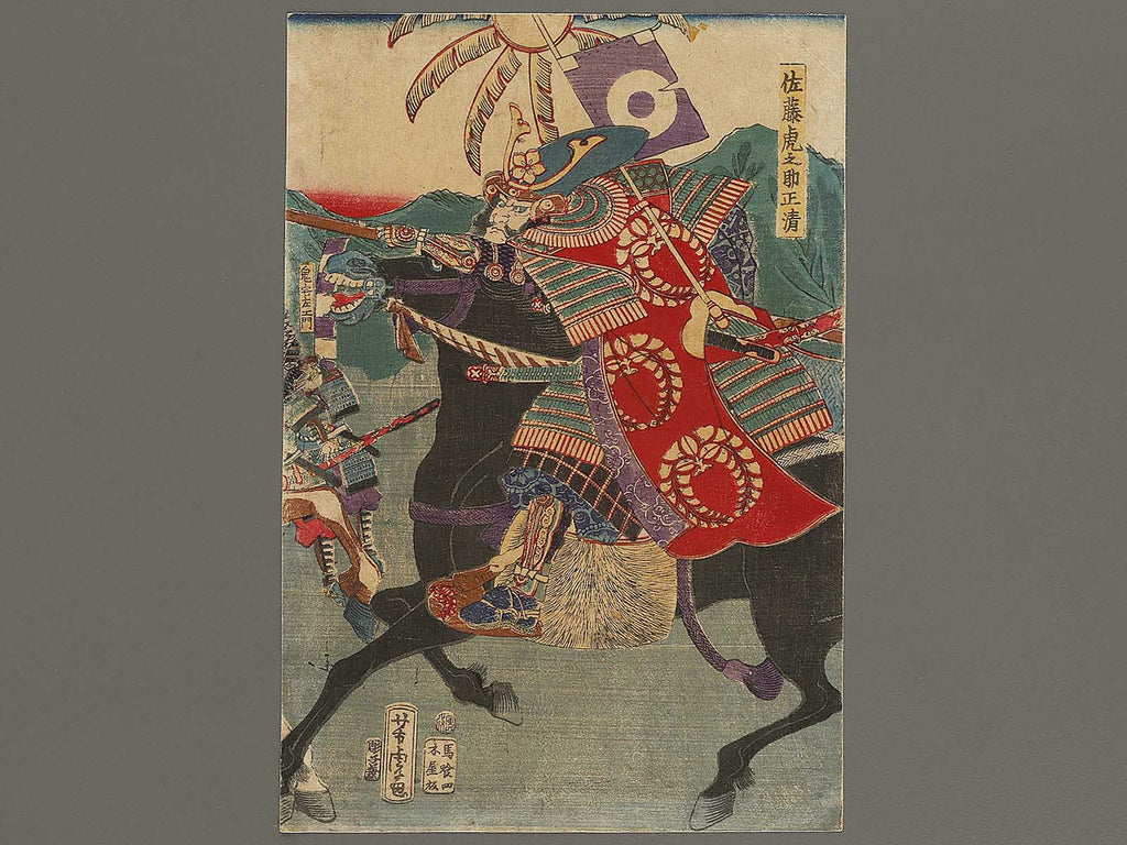 Sato toranosuke Masakiyo by Utagawa Yoshitora / BJ336-140 – NIHONKOSHO